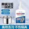 Limpiador en Gel para Eliminar Manchas Negras del Fondo de Ollas, Utensilios de Cocina Limpieza del Hogar Removedor de Manchas Negras, Herramienta Mágica para Eliminar Suciedad del Fondo de Ollas