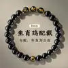 Pulseira de Obsidiana Natural Feminina 2025 Ano do Nascimento da Cobra Pulseira do Zodíaco Três em Um Pulseira de Contas de Buda Masculina