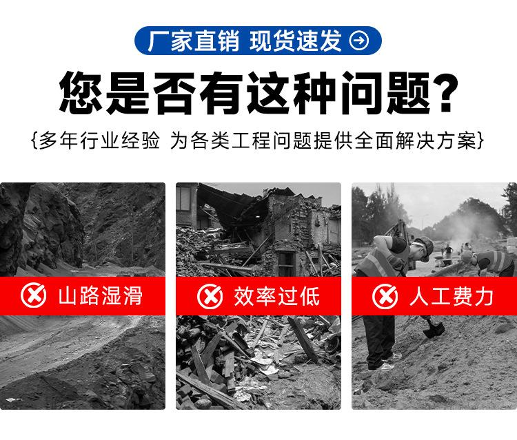 小挖机详情页5