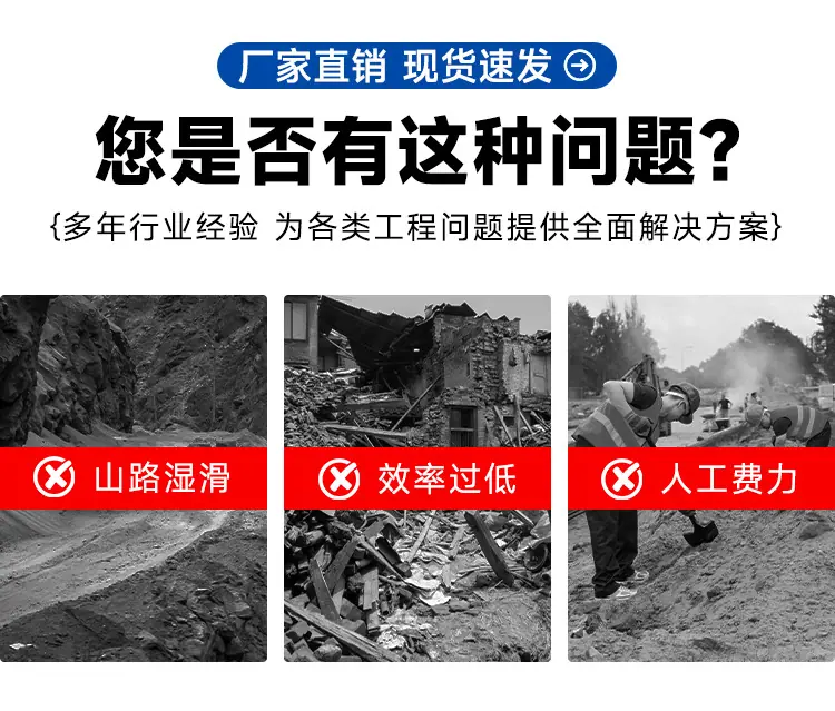 小挖机详情页5