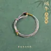 Pulsera de Hilo Rojo de Bebé de Dibujos Animados 2026 Nuevo Estilo Bendición Pequeño Zongzi Pulsera Estilo Chino Festival del Bote del Dragón Hilo de Cinco Colores Ajustable Venta al por Mayor