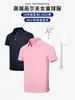 Roupas de Golfe Infantis Camisetas Esportivas de Manga Curta para Meninas da Equipe Em Estoque/Pedido Mínimo de 10 Peças, Sem Taxa de Logotipo