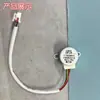 Usado para motor de aire acondicionado, ventilador oscilante, motor guía 24BYJ48-12VDC 1170020041A CC de cinco cables