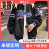 Tops de Uniforme de Béisbol para Adolescentes, Marca de Moda, Primavera y Otoño, Estilo Popular para Hombres Estudiantes, con Terciopelo P42