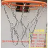 Red de Baloncesto Metálica, Red de Baloncesto de Acero Inoxidable, Red para Aro de Baloncesto de Cadena de Hierro, Red para Canasta, Red para Canasta de Hierro, Red para Aro de Baloncesto, Red para Aro de Baloncesto