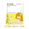 Mascarilla de Ojos de Vapor Desechable Antifatiga Compresa Caliente Protección Ocular Bloqueadora de Luz Auto-Calentable Bloqueadora de Luz Mascarilla de Ojos de Vapor para Dormir Venta al por Mayor