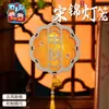 Canción del Festival de Medio Otoño Linternas de Brocado Manualidades DIY Materiales para Manualidades Infantiles Linterna de Flor de Conejo de Jade Portátil Actividades de Decoración