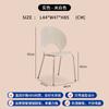 Silla nórdica Shell de acrílico para el hogar, para hotel, cafetería, comedor, taburete de diseño con respaldo, silla de ocio