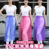 Delantal impermeable de media longitud PVC para productos acuáticos a prueba de aceite tamaño extragrande para lavar platos delantal de media longitud delantal de media longitud de cocina ropa de trabajo de cuero suave para hombres y mujeres