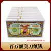 Un Diez Mil Yuanes Papel Moneda de Alta Denominación Paquete Individual de unas 70 Piezas de Dinero Fantasma Papel Moneda para Quemar para Ofrendas en Tumbas y Culto a los Ancestros