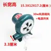 Soplador Doméstico con Velocidad Ajustable para Estufas, Soplador Potenciador de Combustión Pequeño, Soplador para Barbacoa, Doméstico 220V