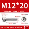Tornillos de Acero Inoxidable 316 de Cabeza Hexagonal Allen, Tornillos Extendidos, Tornillos de Cabeza Cilíndrica, Pernos de Cabeza Cóncava M4M8M10M12M16