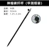 Varilla de Fibra de Carbono Rtk/Gps Varilla de Alineación Accesorios para Varilla de Fibra de Carbono Sur de China Haida Huatuo Varilla de Medición Universal