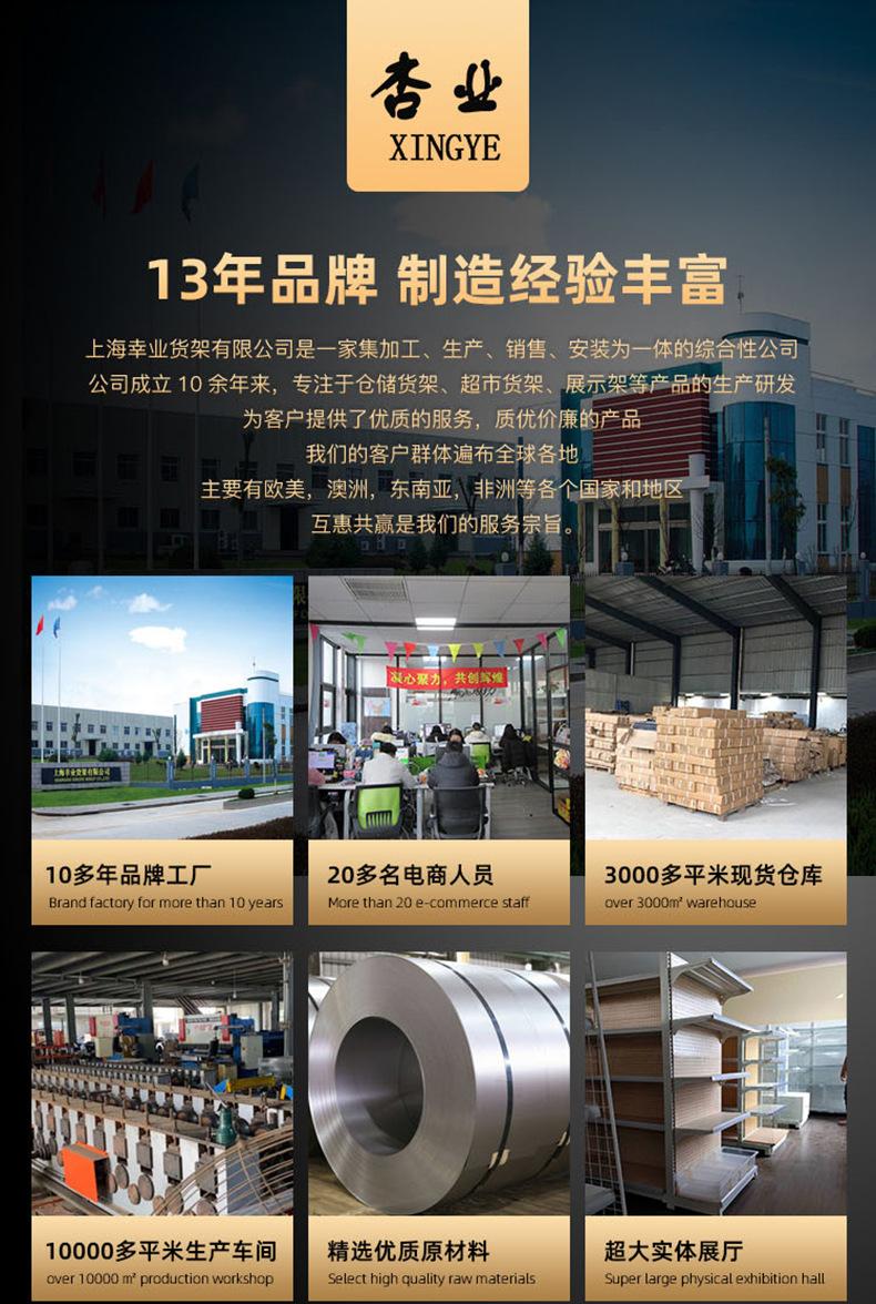 白色货架详情切割_01.jpg