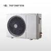 Carcasa de la Unidad Principal de Aire Acondicionado para Almacenamiento en Frío, Condensador Tipo Caja de Bomba de Calor Fuente de Aire, Accesorios de Refrigeración para Unidad Enfriada por Aire