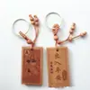 Produtos da barraca Jianghu chaveiro de madeira de pêssego escultura em madeira plana Guan Gong Guan Sheng Imperador jujuba chaveiro quadrado pingente