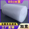 Bolsa de Espuma para Embalaje Pad de Burbujas Plástico de Burbujas Engrosado Rollo de Película de Burbujas Burbuja de Aire Papel de Burbujas Paquete Grande de Rollo Express Metabo