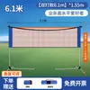 Suporte de rede de badminton portátil dobrável móvel simples interno casa barreira padrão poste de rede externo estrutura suporte