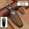 Adequado para Capas de Chave Chery, Chery Tiggo 8 Pro Edição Kunpeng 9/7 Plus, Arrizo 8, Capa de Chave Fengyun