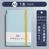 Pode desenvolver simples livro de bolso a7 livro de contas manual a6 pequeno caderno estudante portátil alça para caderno atacado