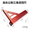 Regla triangular extendida de aleación de aluminio para carpintería, regla de ángulo métrico, herramienta de medición de marcado y posicionamiento para carpintería