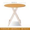 Mesa Quadrada Dobrável para Jantar, Mesa Quadrada 80X80 para Uso Doméstico, Mesa de Jantar Pequena para 2 Pessoas, Castiçal de 70cm