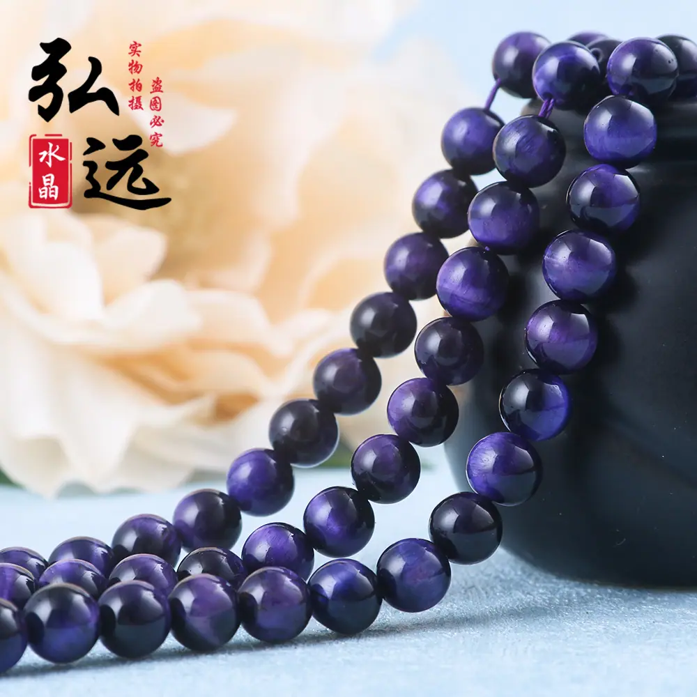 虎眼石散珠
