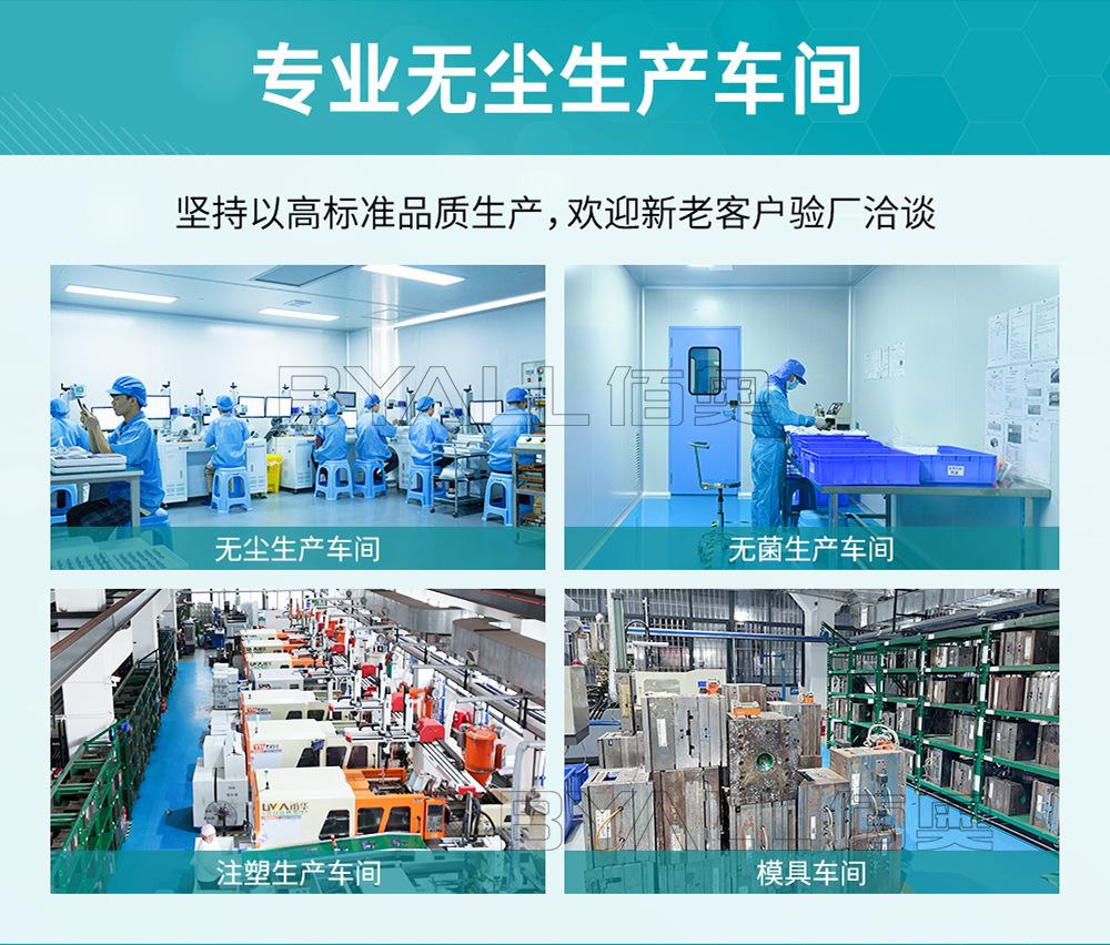 佰奥详情页_08