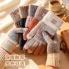 Luvas Quentes de Tricô Compatíveis com Tela Sensível ao Toque para Outono e Inverno, Luvas de Ciclismo Espessas com Dedos Inteiros e Forro de Lã, Feitas Sob Medida por Fabricantes para Proteção Contra o Frio do Nordeste