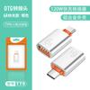 Adaptador OTG tipo C a USB 3.0 para teléfono móvil, compatible con Apple, Huawei y Xiaomi.