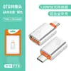 Adaptador OTG Tipo C a USB 3.0 para Teléfono Móvil Adecuado para Apple y Huawei Convertidor Expansor Carga Rápida