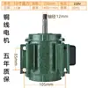 Motor de Exaustor Motor de Ventilador 220 Cilindro Redondo Industrial 380 Fluxo Axial Acessórios para Exaustor Faixa de Alta Velocidade Cabeça de Coifa