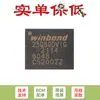Solo chip de memoria flash serial original SMD W25Q80DVZPIG WSON-8 3V 8M-bit