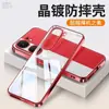 [Funda Blanda Galvanizada] Adecuada para Funda de Teléfono Móvil Iqooneo9 Nueva Spro Ultra-Delgada de Silicona Transparente Cubierta Protectora Anti-Caídas