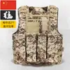 Colete Tático Infantil Colete de Lona Multifuncional Camuflado Roupa à Prova de Balas Respirável para Exterior Equipamento para Jogos Armadura Nível 3