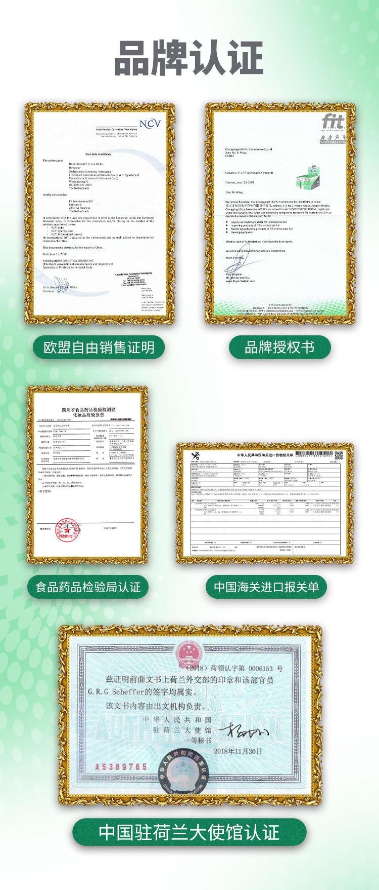 详情页新版-冉_14