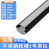 Ranura decorativa anti-pisadas y de presión ranura metálica para suelo aluminio metal ranura de alambre de aluminio ranura protectora abierta exterior canalización hebilla metálica ranura de suelo