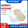 Piedra para pies de doble cara al por mayor, piedra pómez, piedra volcánica, tabla para frotar pies para eliminar piel muerta, reparar manos, pies para eliminar callos y exfoliar