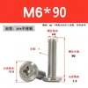 Tornillos para Muebles de Acero Inoxidable 304 Avellanados de Cabeza Phillips y Cabeza Plana Tornillos Avellanados M3M4M5M6M8M10