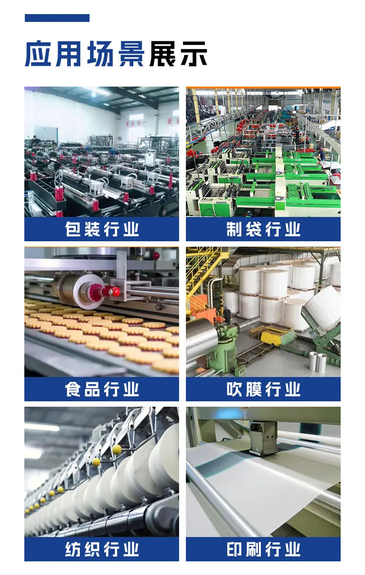 硅胶输送带_06.jpg