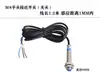 Sensor de fibra óptica material de vibración material completo detener máquina interruptor de proximidad infrarrojo de haz pasante sensor controlador regulador de presión