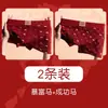 Bolsa de Ropa Interior de Nuevo Estilo 2026 con Dibujo Animado del Año del Caballo, Hecha de Algodón de Xinjiang y Estampado Rojo de Angora, Disponible para Dropshipping