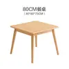 Conjunto de mesa e cadeiras de jantar em madeira maciça, estilo nórdico, mesa de jantar para apartamento pequeno, mesa de jantar quadrada em madeira natural, mesa quadrada de 80cm de largura, mesa Oito Imortais