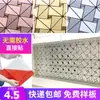 Fondo de Pared Mosaico Placa de Aluminio Plástico Pared de Fondo Mosaico de Vidrio Cepillado Metálico Mosaico Decoración Pared de Fondo de Cafetería en Línea Mosaico Personaliz