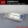 Tazón de Porción de Acero Inoxidable Caja Pequeña para Ingredientes Plato Rectangular para Dumplings Plato para Barbacoa con Tapa Caja para Buffet Plato para Cena