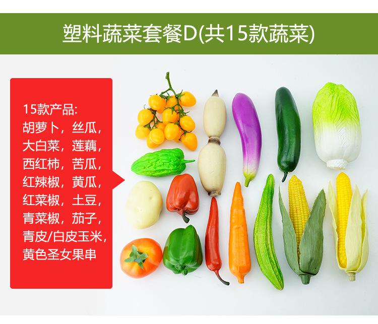 道具摆件