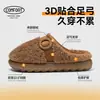 Pantuflas de Algodón con Soporte para el Arco para Mujer 2026 Nuevo Otoño/Invierno para Interiores Casa Felpa Cálida Antideslizantes Mullidas