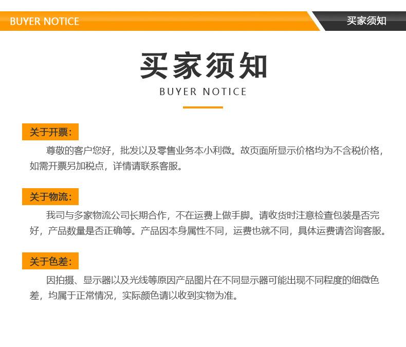详情页_12.jpg