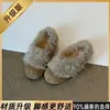 Mules Femininas Peludas de Solado Grosso para Calçar Facilmente, Roupa de Exterior 2026 Chegada Nova de Inverno, Fácil de Calçar, Estilo Birkenstock, Mais Veludo, Sapatos de Algodão para Neve