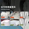Detergente de Lavandería Especial Fuerte para Lavandería de Hotel, Detergente de Lavandería Fuerte Descontaminante y Blanqueador Fábrica Personalizada OEM